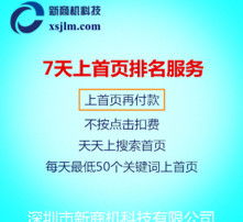 高清图片网络技术服务 驱动视觉时代的技术革新